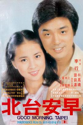 乌鸦与麻雀 1949 郑君里 老电影大全
