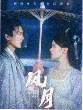 西游记 1986 央视 老电影大全