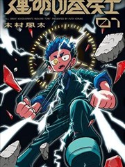 山乡巨变 贺友直 连环画 老电影大全