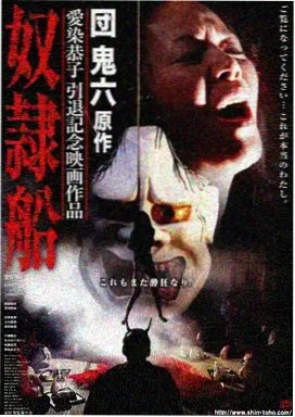天堂电影院 胶片榜第五
